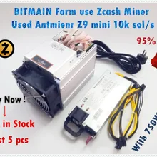 ZCASH Miner Bitmain Antminer Z9 Mini 10k Sol/s 300W Asic Equihash Miner с 750W блок питания корабль в течение 24 часов может достигать 14K