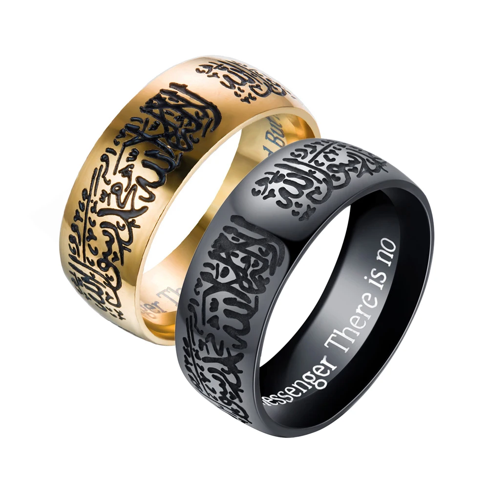 Classic Stainless Steel Muslim Islam Arabic Muhammad Ring Men Women