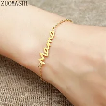 Новая мода "Mama" браслет из нержавеющей стали мама звено цепи браслет Материнские украшения мама подарок на день матери подарок новая мама