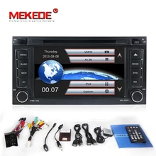2DIN Auto registratore a nastro radio lettore DVD per il VW Touareg 2004-2009 DELL’AUTOMOBILE DVD GPS di Navigazione bluetooth 1080 P video di trasporto libero