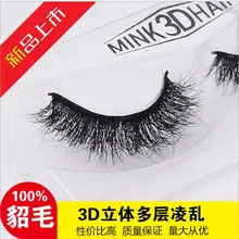 3D норки ресницы накладные ресницы натуральный Накладные ресницы Hand Made Ресницы Cilios naturais