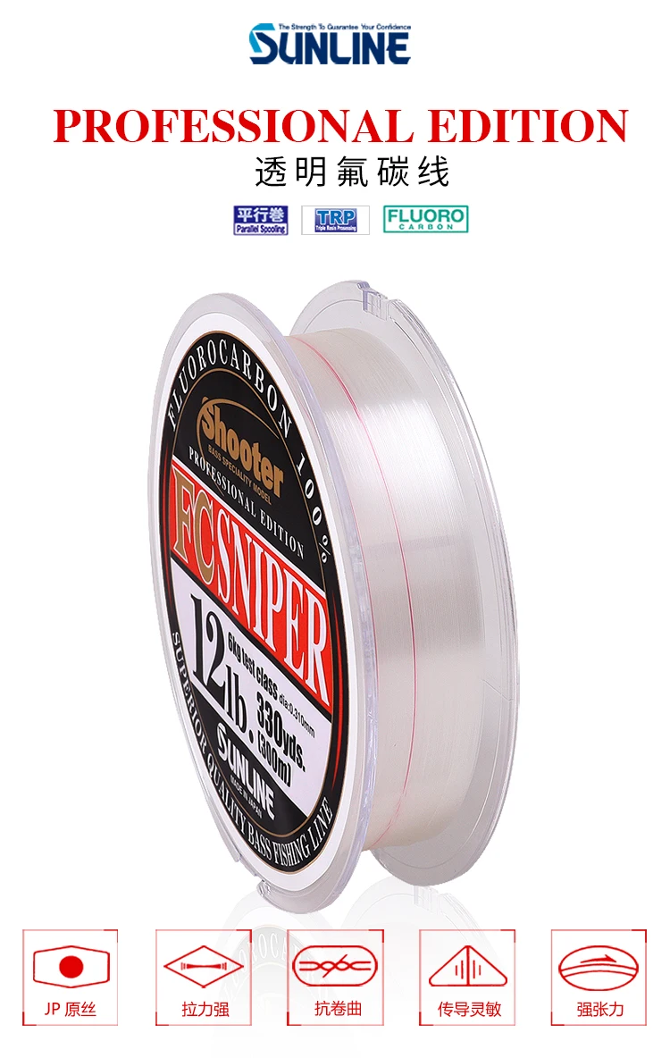 sunline100m_300m- - 1
