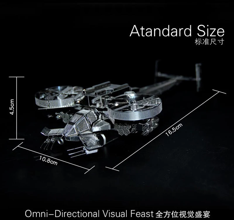 Microworld 3D металлическая головоломка Аватар скорпион модель вертолета DIY лазерная резка модель для взрослых Развивающие игрушки рабочего стола dec