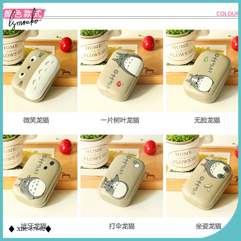 New Design Cartoon Neighbor Totoro with Mirror PU Contact Lens Case for Women Gift Kit Holder Contact Lenses Box 