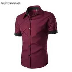 Мода Цвет фантазии дешевые горячая распродажа! мужские рубашки короткие последний бренд дизайн Европейский Стиль Необычные Повседневная