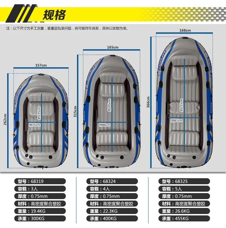 Максимальная нагрузка 300 кг Drifter три толще увеличение 3 человек лодка Рыбацкая надувная лодка резиновая лодка