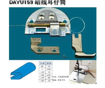 

Industrial sewing machine hemming device pull cylinder leading dark line ear drum automatic belt turning pull cylinder DY159