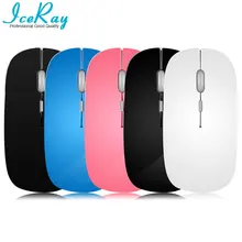 IceRay качество 2400 dpi Бесшумная 2,4G беспроводная мышь с бесшумной кнопкой для компьютера ПК ноутбука Android tv