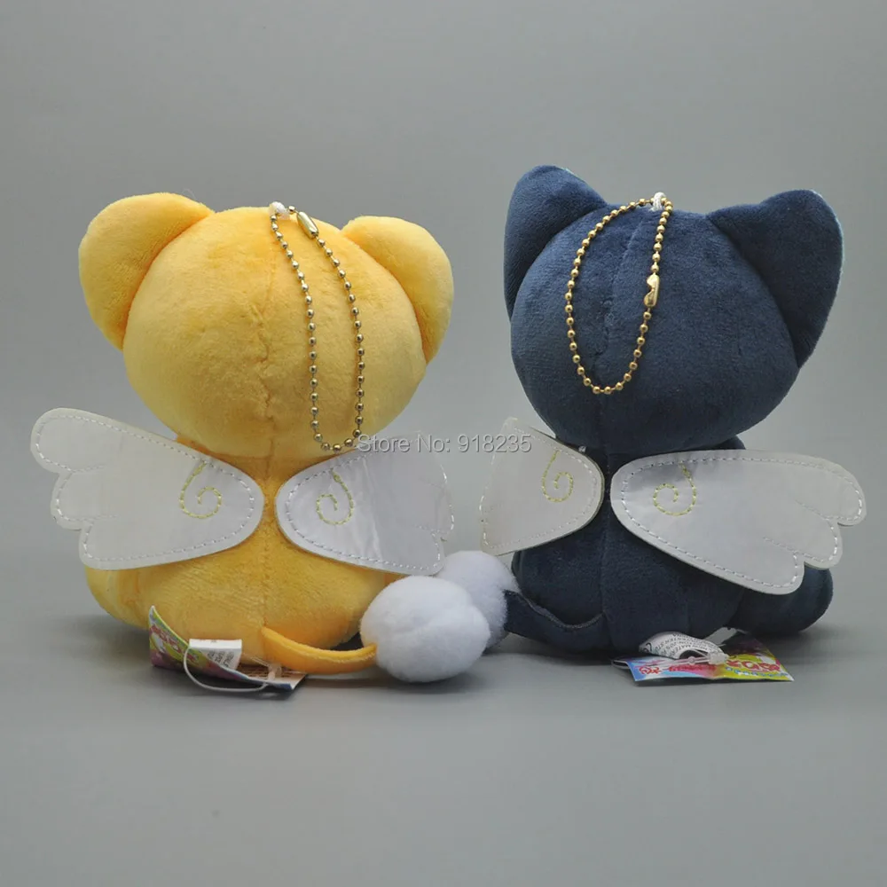 Kero Spinel Sun-13cm-60g-11.5-D