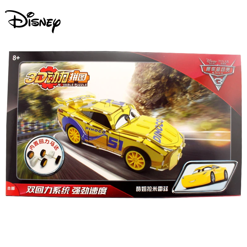 Disney Racing Story 3D Power Puzzle Новая Большая двойная задняя сила может запускать пазл для