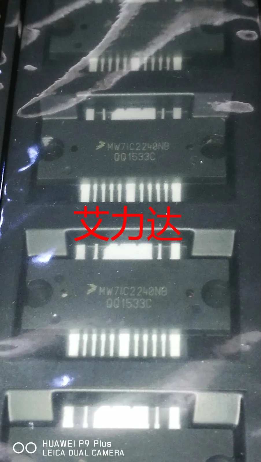 

Freeshipping MW7IC2240NBR1 Specialized in high frequency tube and module