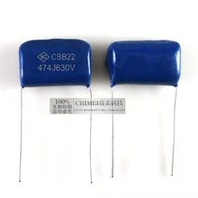 CBB пленочный конденсатор 474J 630 V 0,47 мкФ конденсатор с алюминиевой крышкой