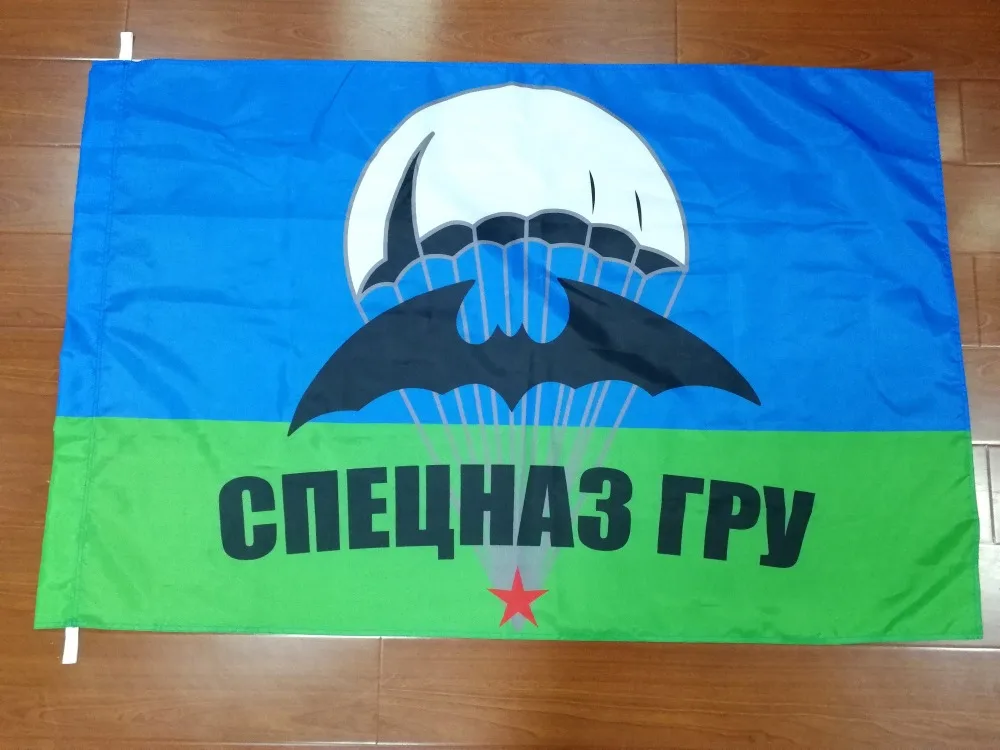 

russian army military Federal air force Intelligence VDV Airborne troops recon commandos GRU SPECIAL FORCES flag