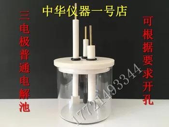 

C002 Unsealed Electrolytic Cell/Straight Five-port Electrolytic Cell/Three-electrode General Electrolytic Cell