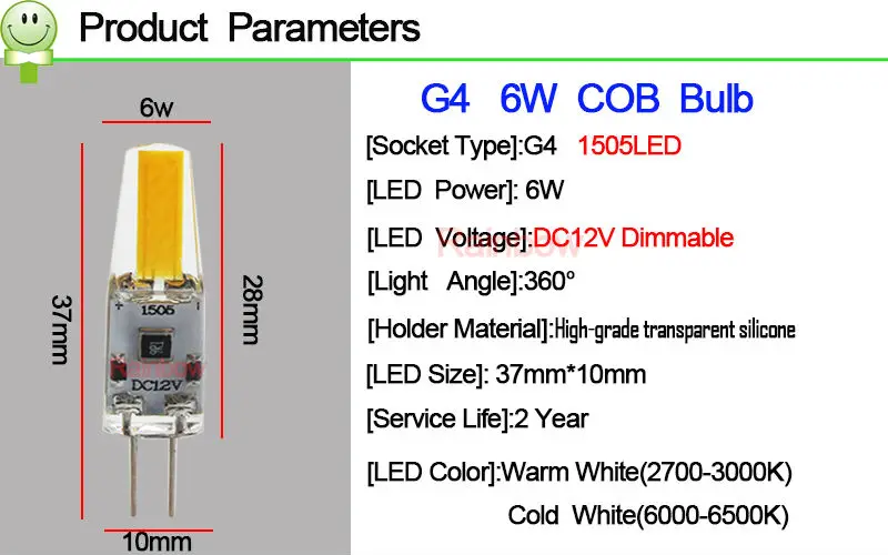 G4 3W 6W COB 44