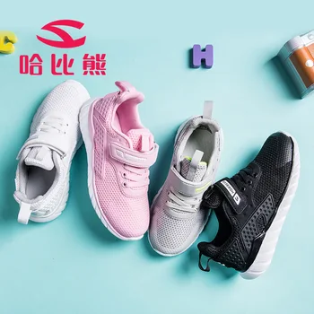 

HOBIBEAR Kids Casual Sport Shoes Textile Mesh Breathable Girls Sneakers EVA Sole Light-Weight Boys Daily Footwears Children