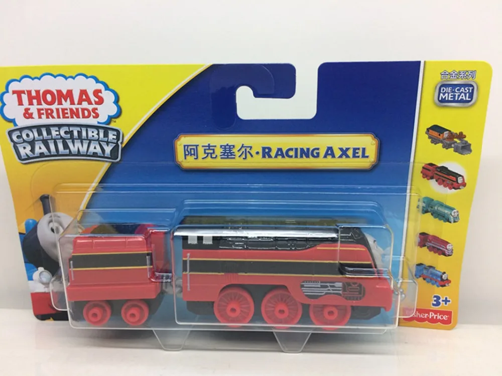 thomas the train presents