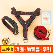 pet dog collar dog leash ошейник для собак dog harness leash dog rope pet large chest harness golden retriever dog chain e3gf pet dog chain leash red silver