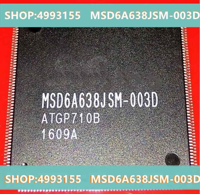 Оригинальный MSD6A638JSM-003D Новое поступление акция | Электроника