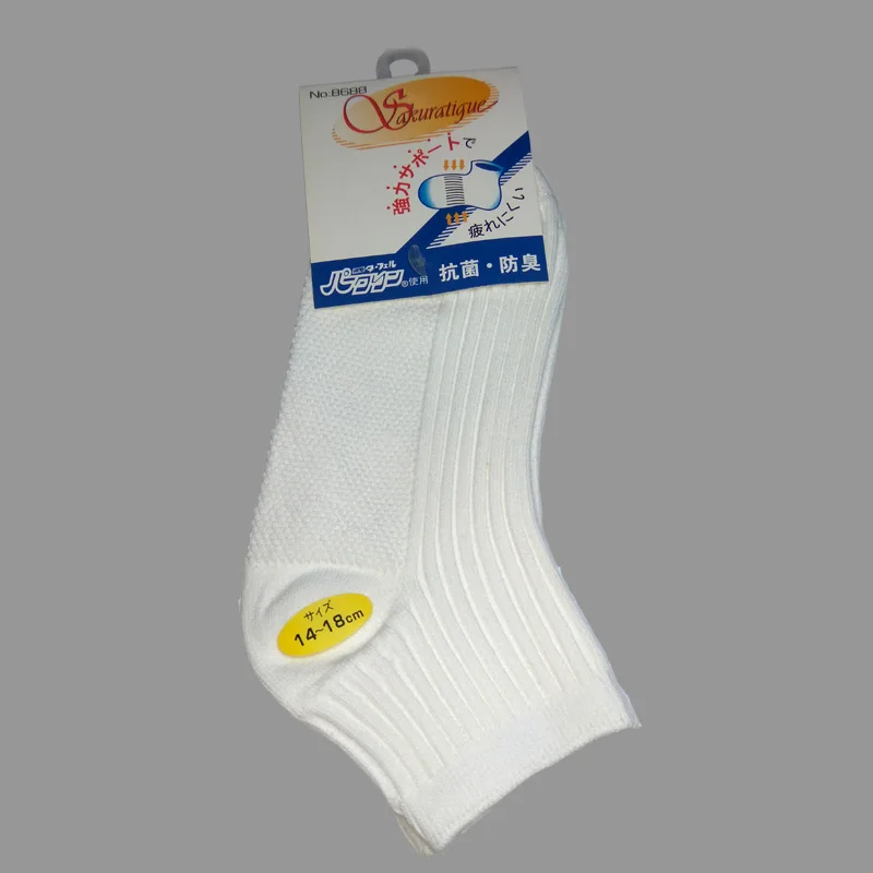 Children socks HS-SK-002 (11)