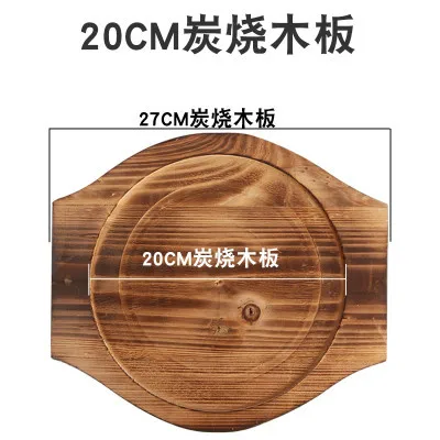 Гладильная доска нагреваемая теплоизоляционная подложка деревянный гриль каменный противень комальный стол деревянный мат плита утолщенная деревянная готовка барбекю база - Цвет: 20cm