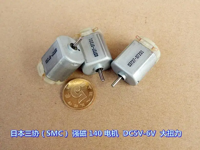 Сильное магнитное 140 двигателя DC5V-6V высокий крутящий момент микроигрушка двигателя