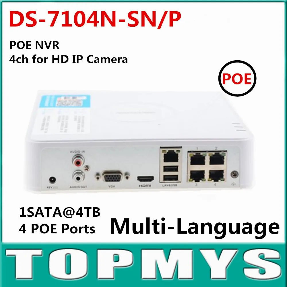 ds-7104n-snp