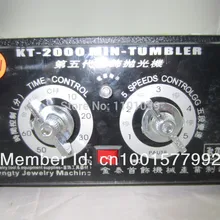 Горячая 1 шт./лот 220 В Cpacity 5 кг полировальная машина с барабаном, полировальный станок, ротационная полировальная насадка Ювелирная полировальная машина