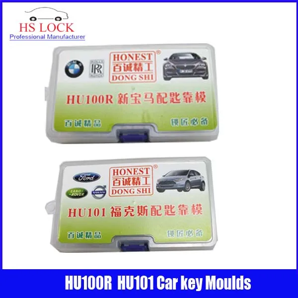 

HU100R & HU101 car key moulds for key moulding Car Key Profile Modeling locksmith tools