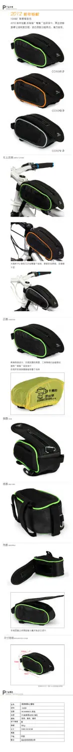 Cheap 100pcs/lot Roswheel Ride on the tube bag saddle bag front bag bicycle whales on the tube package 12492 FREE SHIPPING 0 Cheap 100pcs/lot Roswheel Ride on the tube bag saddle bag front bag bicycle whales on the tube package 12492 FREE SHIPPING 0