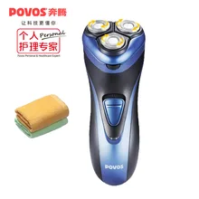 3D Floating Shaver Rechargeable Intelligent Grinding Technology Razor for Man Whole Body Washed with Water Blue