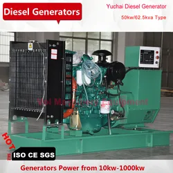 50kw diesel generator cheap price with Automatic transfer switch LCD smart controller with brushless alternator yuchai engine