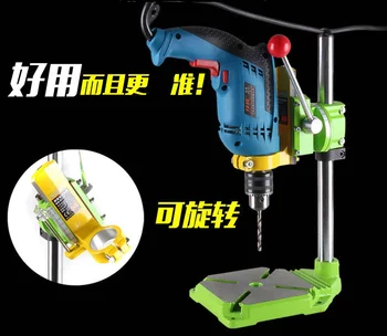 

Home desktop hand drill hand drill small bracket micro bead table drill multi-function fixed tool shelf diy