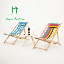Привлекательные крутые Сиеста пляжные стулья офисные стулья для отдыха на открытом воздухе стулья