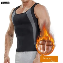SHUJIN Men Waist Trainer Shaper Vest Sweat Hot Workout Sauna Tank Top Weight Loss Shaper Compression Garments Male
