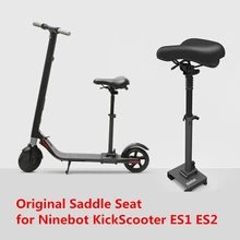 Оригинальное складное седло для Ninebot KickScooter ES1 ES2 умный электрический скутер легкое сиденье для скейтборда аксессуары