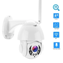 Seesii 1080P PTZ IP Camera Outdoor Speed Dome Wireless Wifi Security Camera IP66 Pan Tilt 4X Zoom IR Network CCTV Surveillance цена Seesii 1080P PTZ IP Camera Outdoor Speed Dome Wireless Wifi Security Camera IP66 Pan Tilt 4X Zoom IR Network CCTV Surveillance цены онлайн