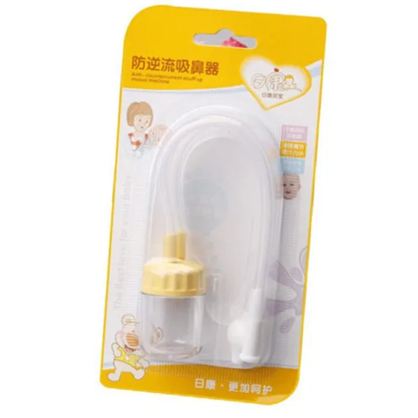 Useful 1x Baby New Born Infant Safety Nose Cleaner Vacuum