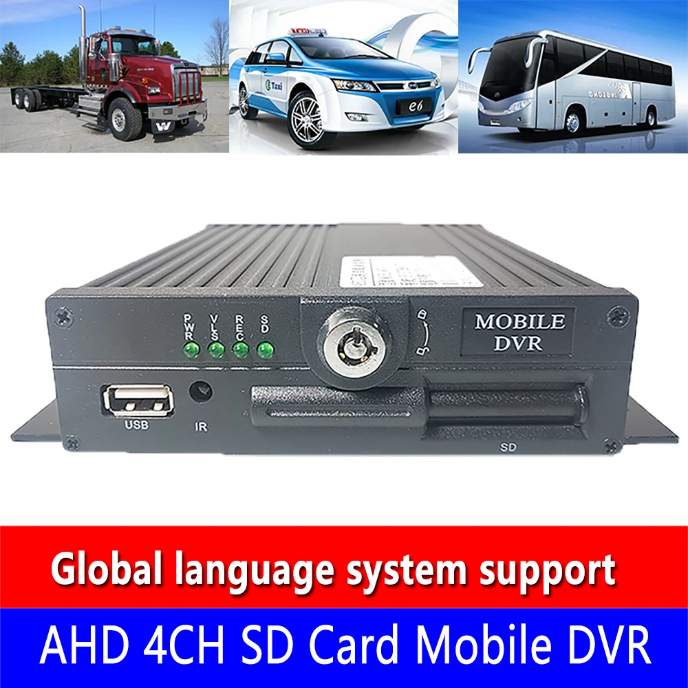 Широкое напряжение подключения поддержка AHD 4CH SD карты Мобильный DVR Поддержка 256G