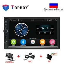 Topbox Android 2 Din Car Radio GPS Navigation Car Stereo 7″HD Universal Car Player Wifi Bluetooth USB Autoradio With Camera/ISO