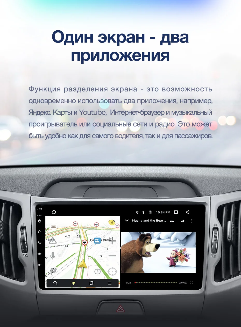 TEYES CC2 Штатная магнитола для Киа Спортейдж 3 Kia Sportage 3 SL 2010 2011 2012 Android 8.1, до 8-ЯДЕР, до 4+ 64ГБ 32EQ+ DSP 2DIN автомагнитола 2 DIN DVD GPS мультимедиа автомобиля головное устройство