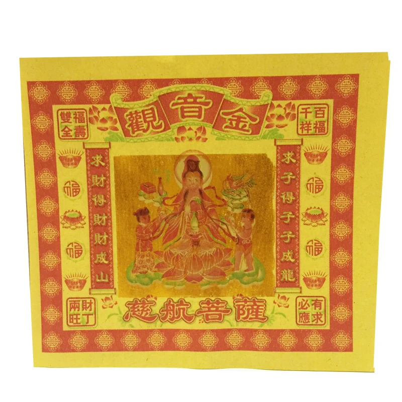 Оптовая продажа Avalokitesvara/Guanyin золото Будда Joss бумажные деньги призрака 9000 листов