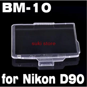 

10PCS Travel Essentials BM-10 Hard LCD Monitor Cover Screen Protector for Nikon D90 BM-10