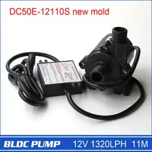 12 volt font b water b font font b pump b font high pressure DC50E 12110S