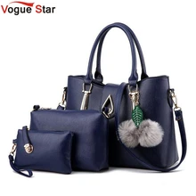 Vogue star diseñador de la marca de moda de europa y américa las mujeres bolsos de alta calidad de la pu cuero bolsa de hombro 3 bags/set la397