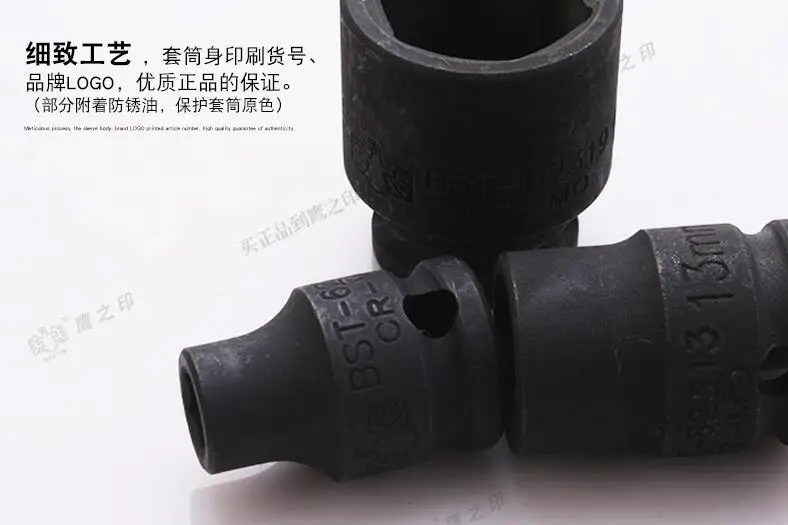 Инструмент BESTIR Тайвань индустрия тип 10 мм 3/8 дюйма dr. impact socket CR MO steel SCM440 7 19