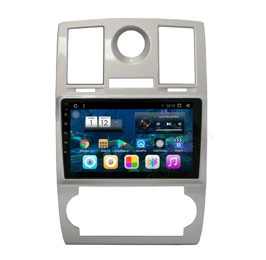 Sale 2.5D 9inch PIP Octa 8 Core 2G+32Gb Car Multimedia Player for Chrysler 300C autoradio CAR DVD Radio stereo GPS Navigation WIFI BT 18