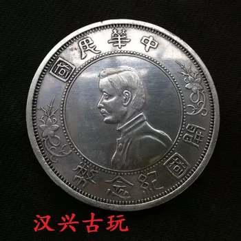 

Large silver commemorative coins of Sun Zhongshan founding 10 yuan silver round up the $ten silver dollar coin