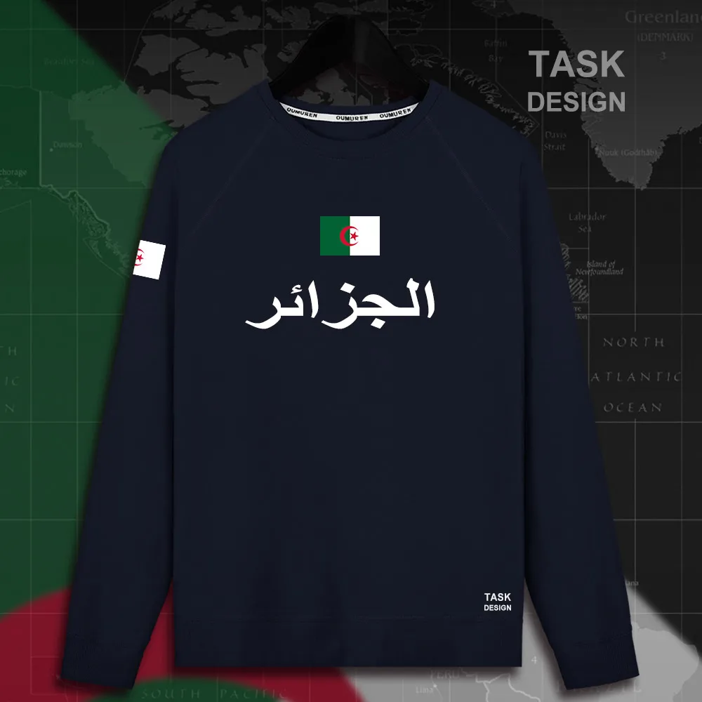 HNat_Algeria01_MA01navy
