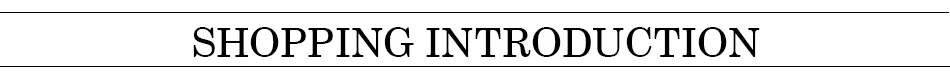 Shopping Information（购物信息）